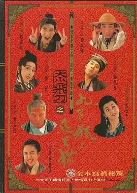 新兄弟2