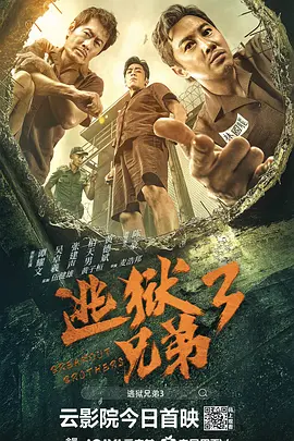 狠很撸