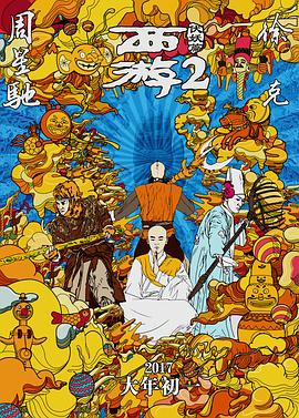 亚洲精品2区