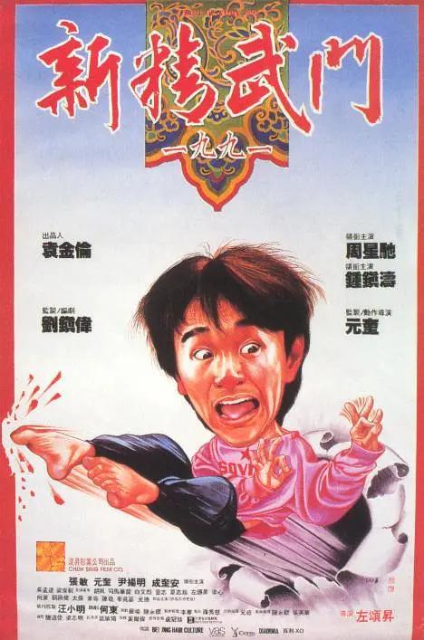非法营业的旅馆