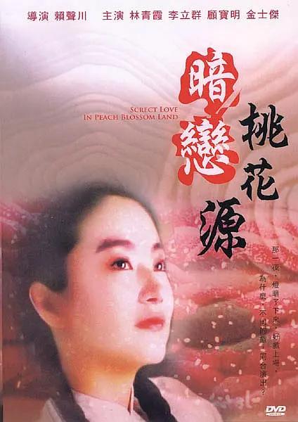 手机看片你懂得