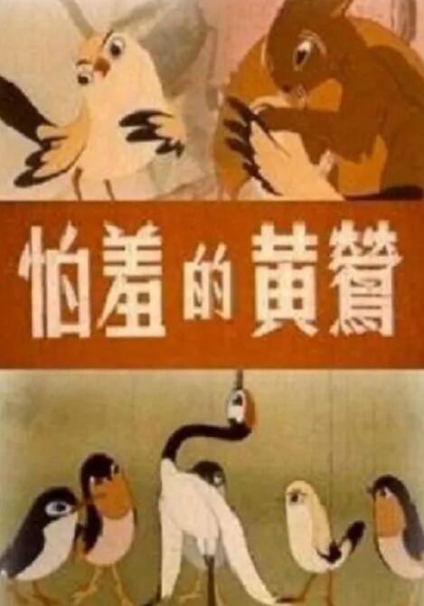 日本黄色激情视频