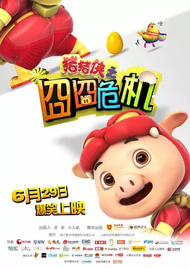 狠狠 婷婷