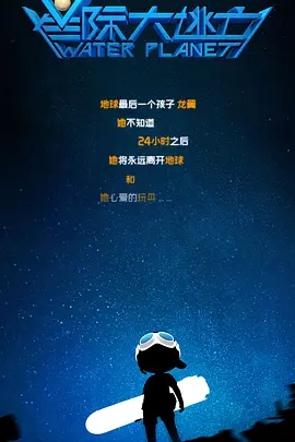 吻戏辣妞范