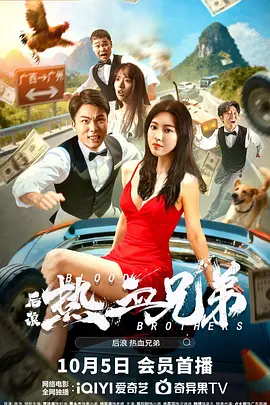 阳台上的美妙风光