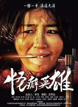 大妹妹