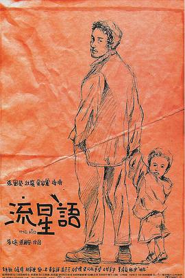 精品国产一区二区三区久