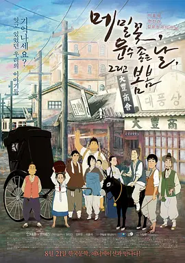 青春草免费视频