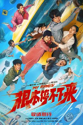 蜜月mv在线观看完整版