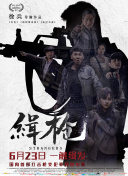 你说过长大后会娶我的