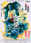 国产黄色影院在线播放