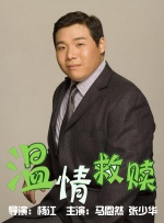 后辈的妻子