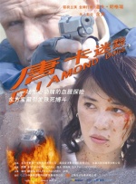 胸罩美女
