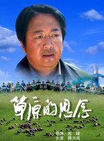 火淫忍者