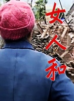 高级紧缚视频丨vk