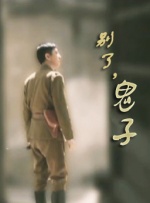 午夜在线免费观看