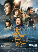 激情另类图