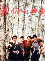 纤细的爱动漫ova无删减版hd