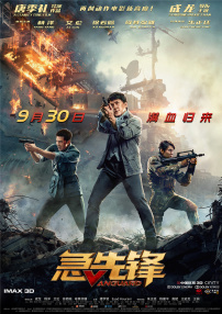 2015台湾永久免费加密一