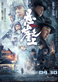 超碰逼