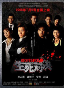 夜夜春宵伙娇熄老扒