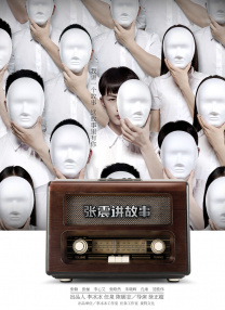 权力的游戏第三季在线观看完整版免费观看