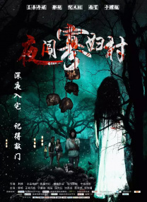 欧洲精品