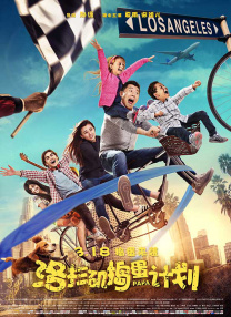 小妈妈2:女人叔叔