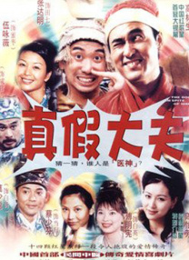 纲手对鸣人的惩罚