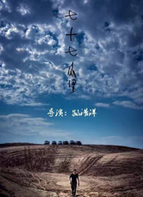 女统体