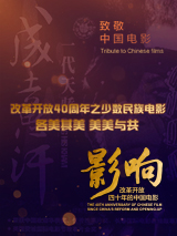 亚洲我射