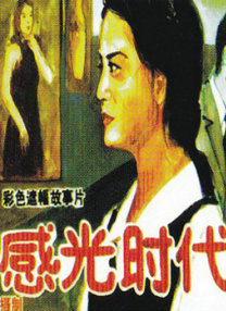 大象伊人