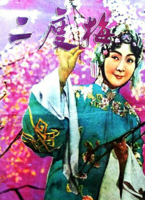 福利成人