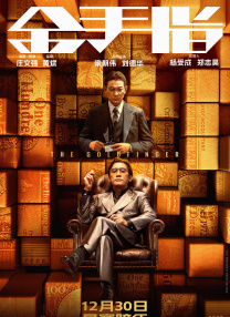 冢本家族电影完整版免费观看