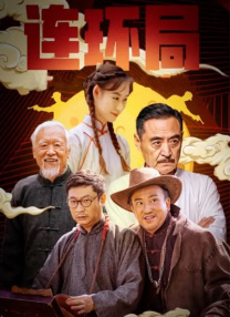 久久亚洲国产中v天仙www