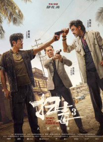 福利在线观看视频