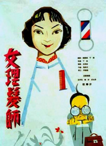 精品国产一二三区
