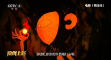 国产精品第8页