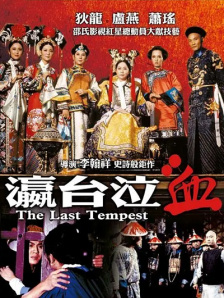 欧美美女一级片
