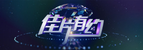 青青草av专区